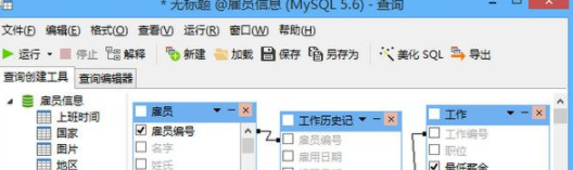 Navicat Premium多重数据库管理连接官方版