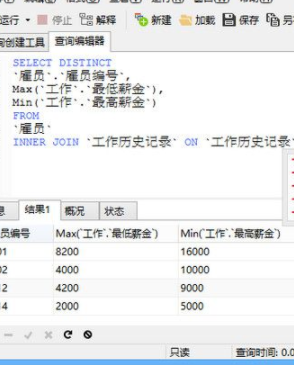 Navicat Premium多重数据库管理连接官方版