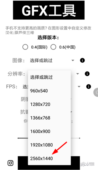 游戏辅助