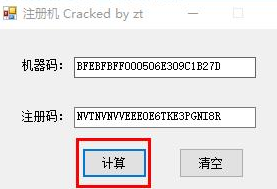 全方位pdf转换器绿色破解版