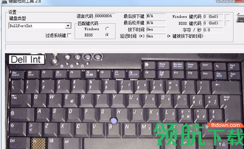 键盘检测工具绿色官方版