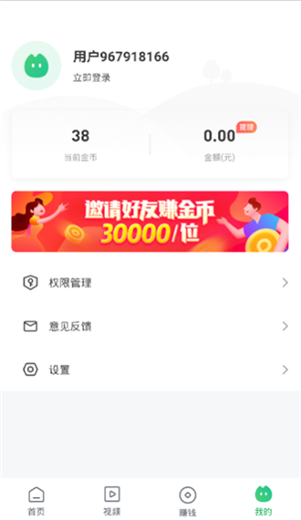 手机清理