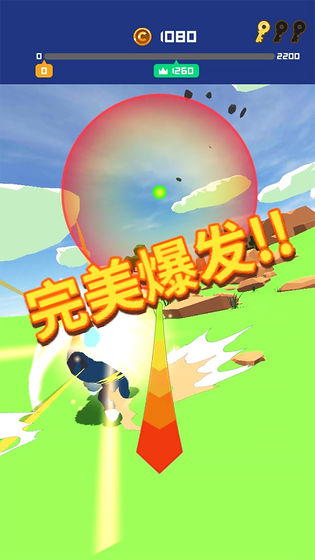冲破一切中文版