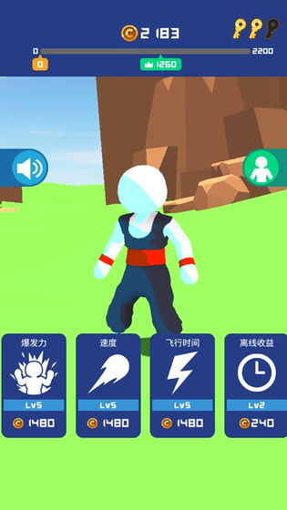 冲破一切中文版