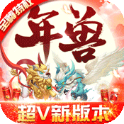 东方奇缘至尊特权版