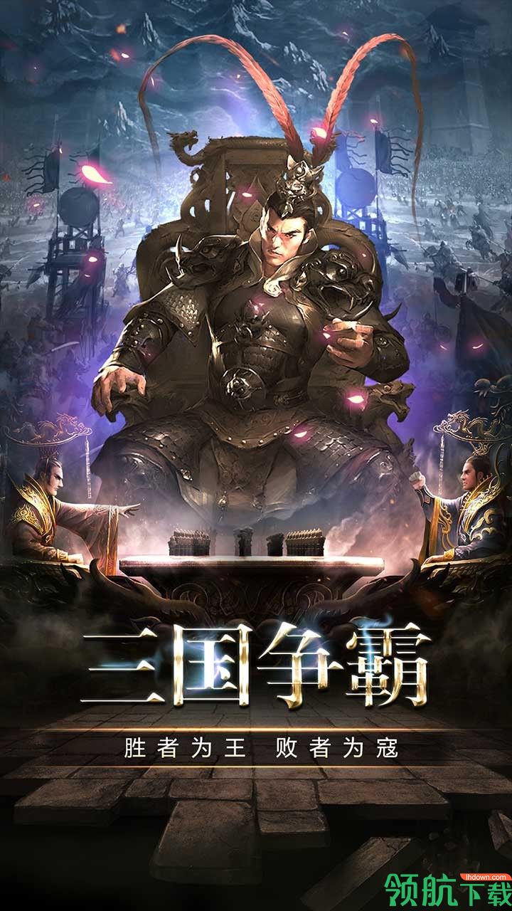 帝星战魂九游版