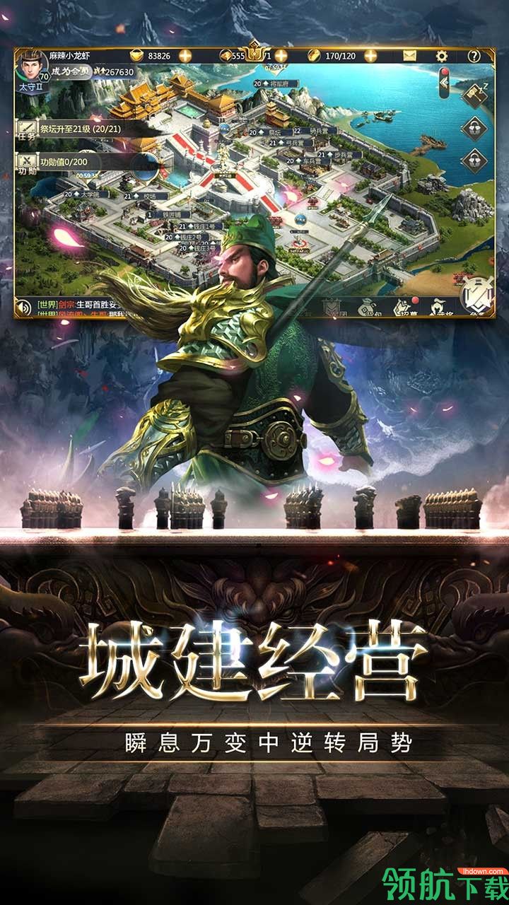 帝星战魂九游版