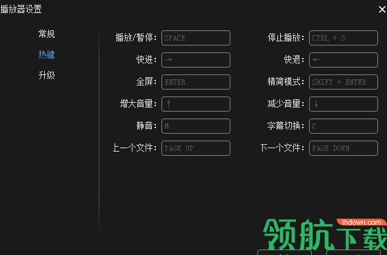 天王影音播放器绿色官方版