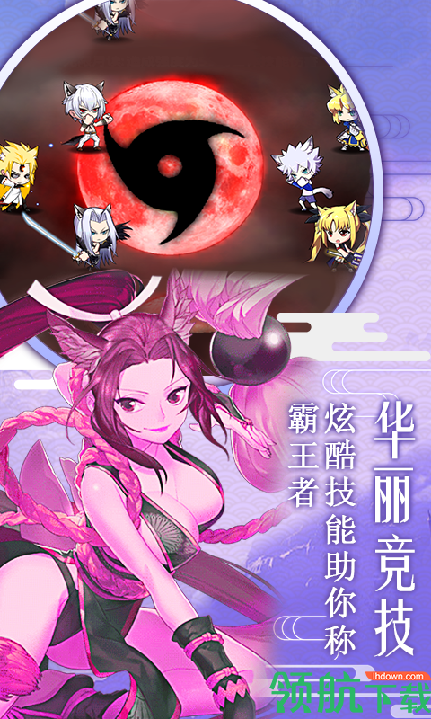 创世圣墟BT版
