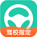 元贝驾考App手机版