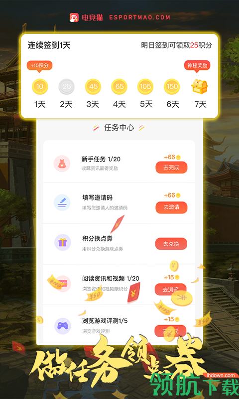电子资讯