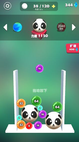 我不是台球测试版