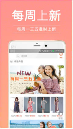 超级试衣间App手机版