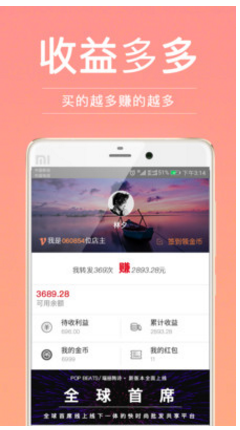 超级试衣间App手机版