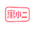 公寓云管理专家