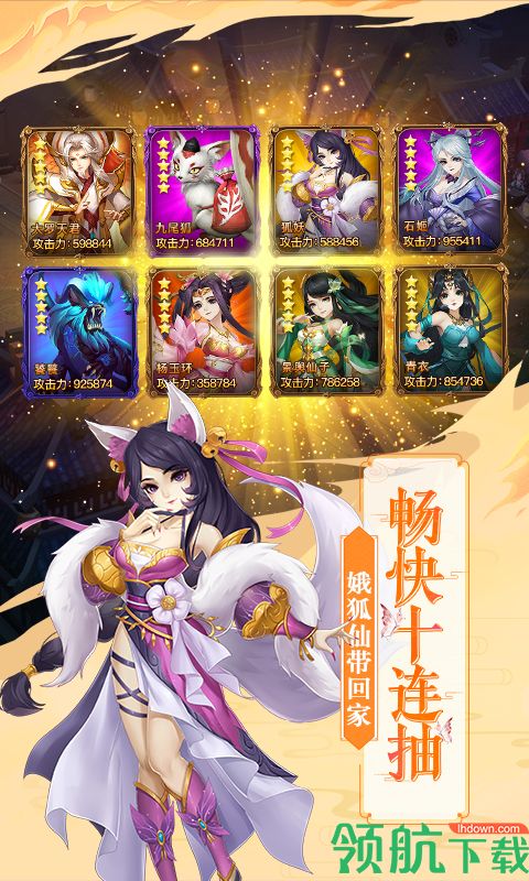 尘缘加强版