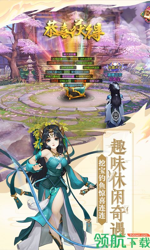 尘缘加强版