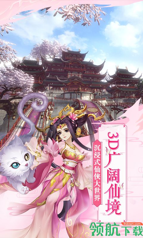 尘缘加强版