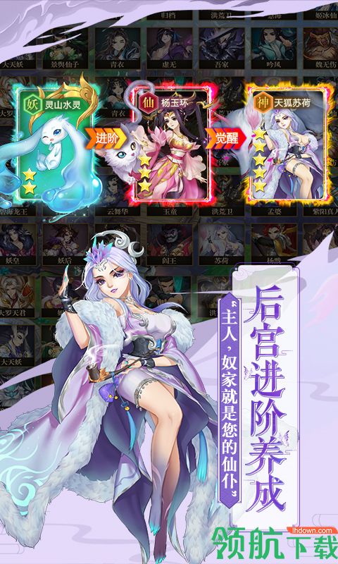 尘缘加强版