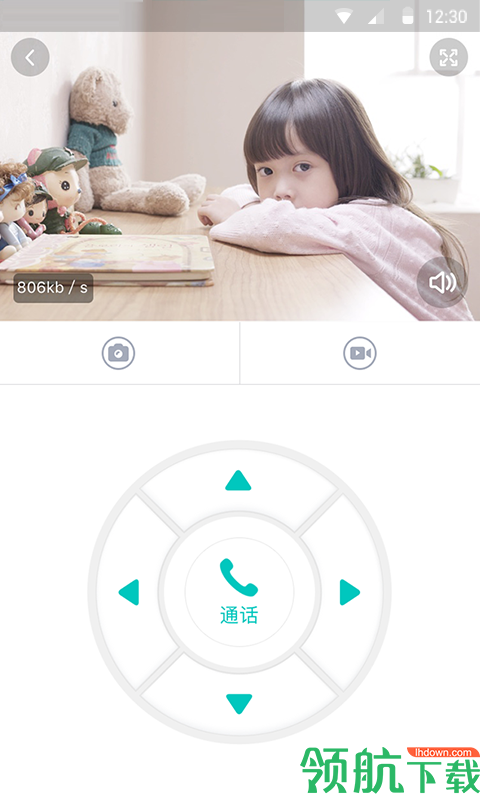 智能机器人安卓手机版
