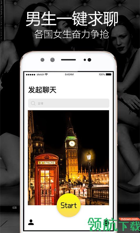 玩恰App手机版