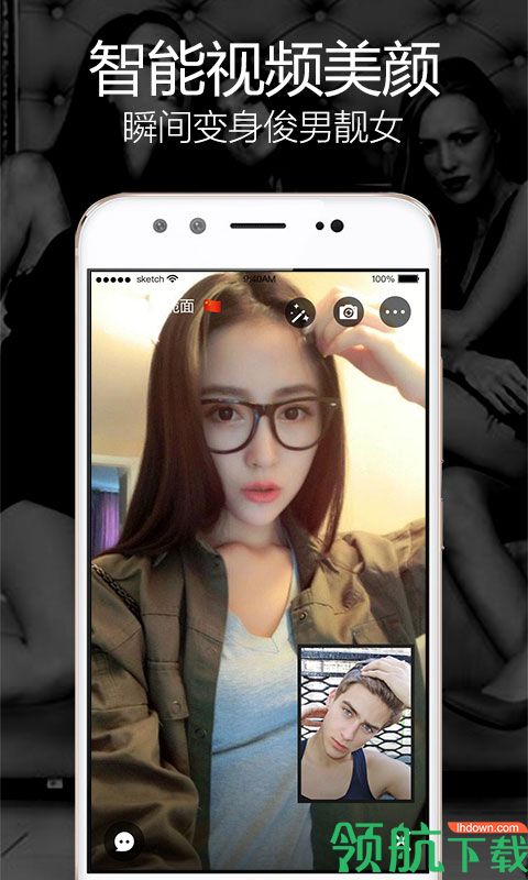 玩恰App手机版