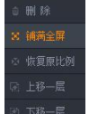 企鹅游戏直播助手绿色版