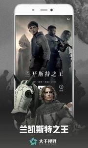 视频播放器