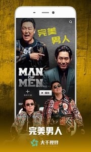 视频播放器