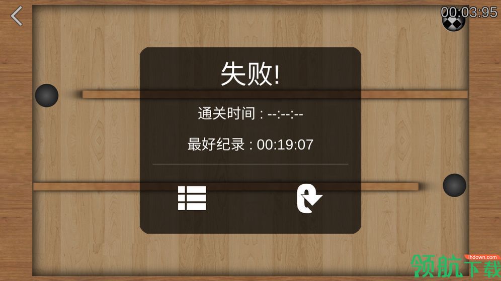 重力球测试版
