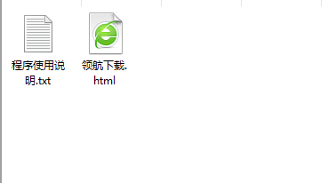 迅雷U享播放器绿色版