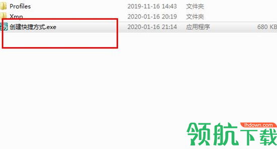 迅雷U享播放器绿色版
