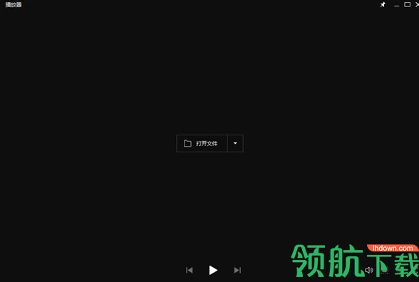 迅雷U享播放器绿色版