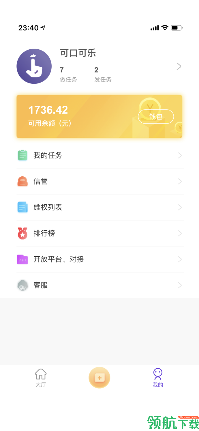 赚钱软件