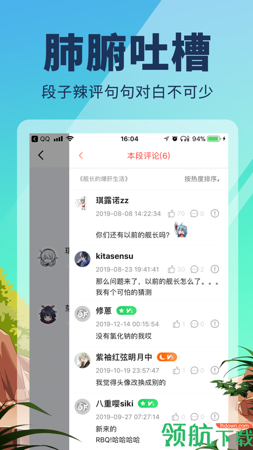 小说阅读器