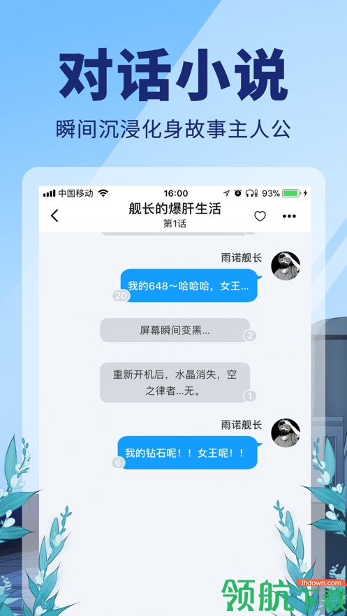 小说阅读器