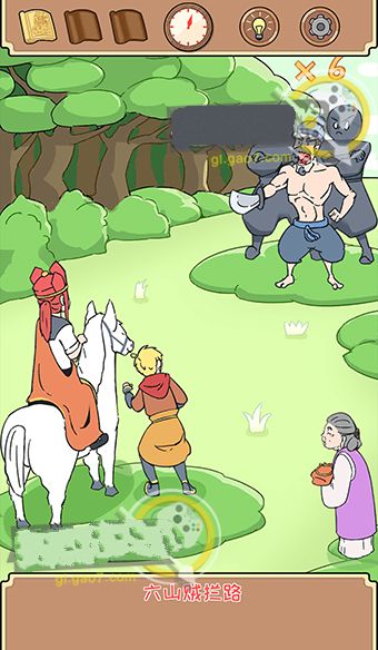 师父大师兄又被妖怪捉走啦手机版