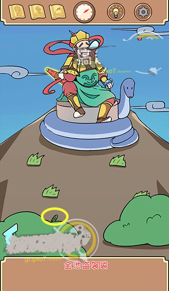 师父大师兄又被妖怪捉走啦手机版