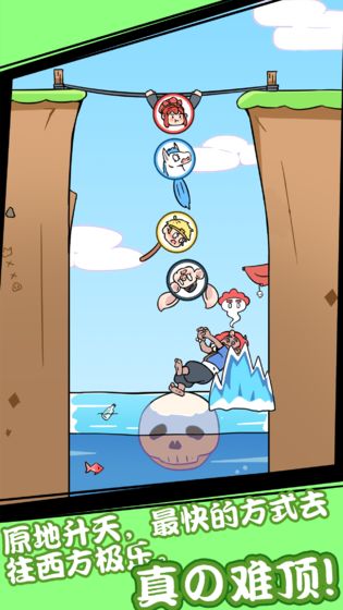师父大师兄又被妖怪捉走啦手机版