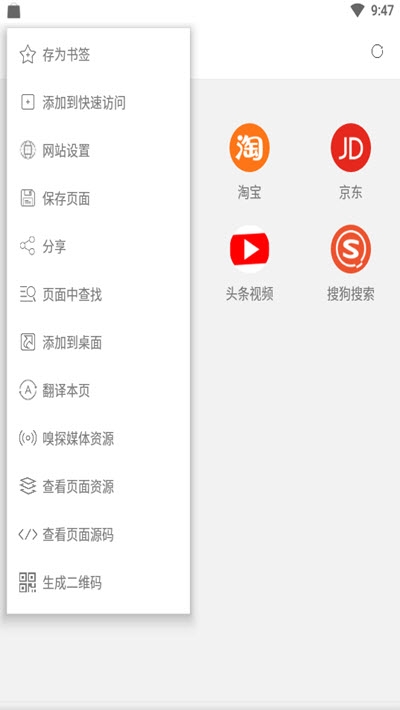 浏览器