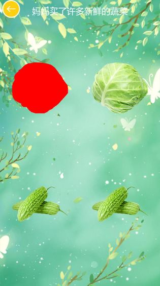 儿童植物拖拖乐安卓版