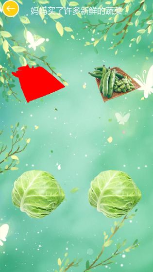 儿童植物拖拖乐安卓版
