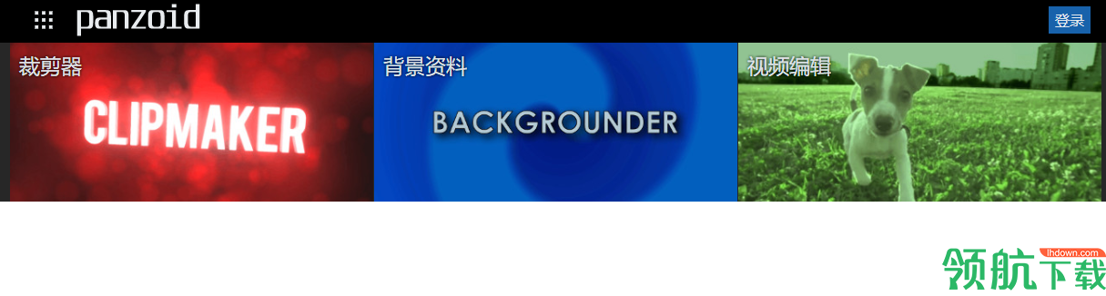 Panzoid视频片头制作工具官方版