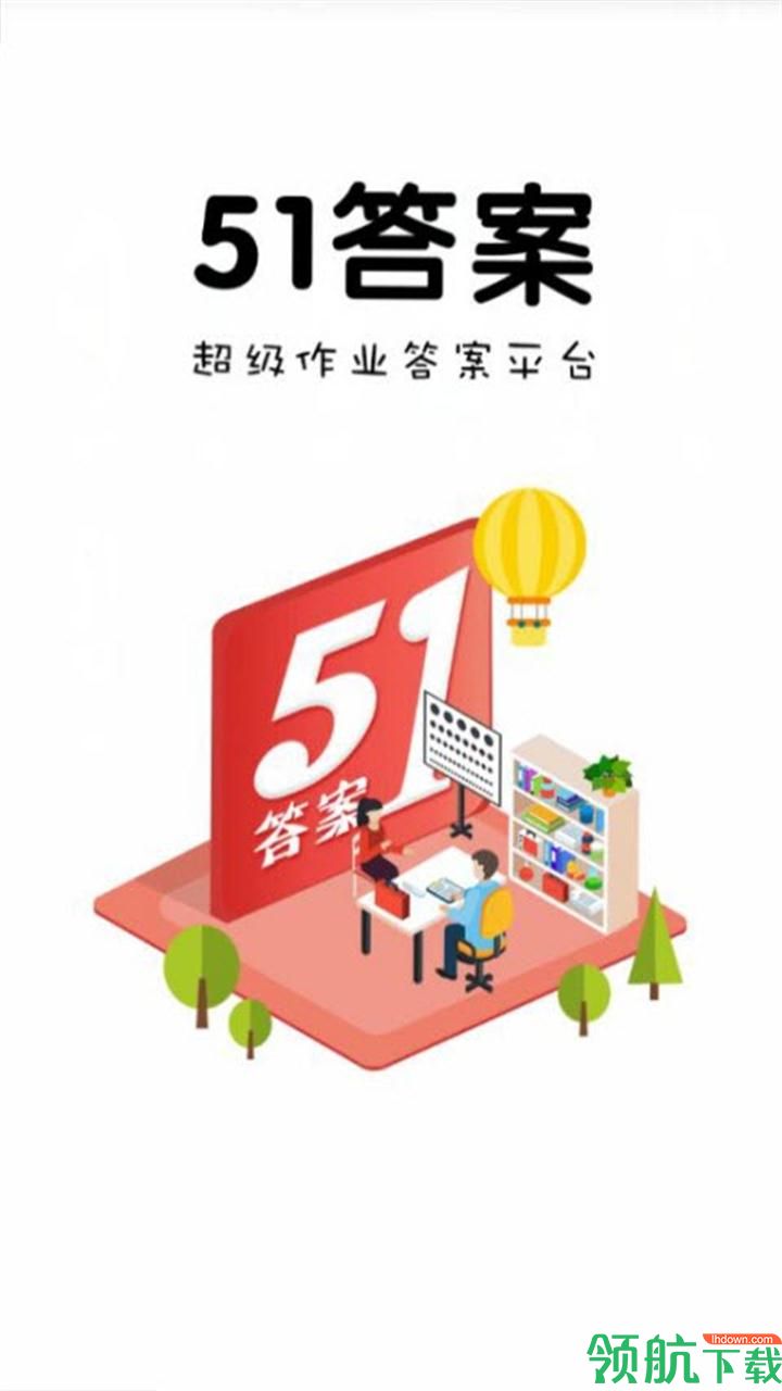 辅助学习