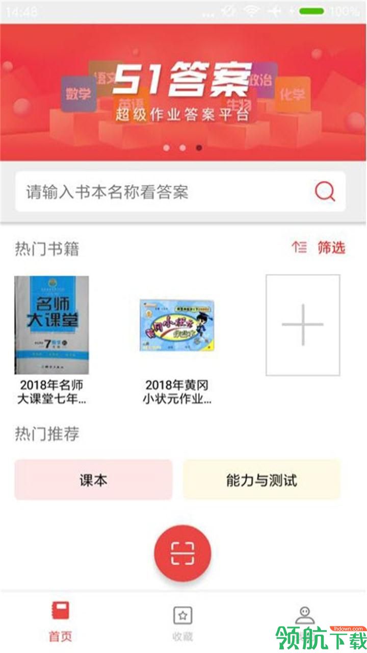 辅助学习