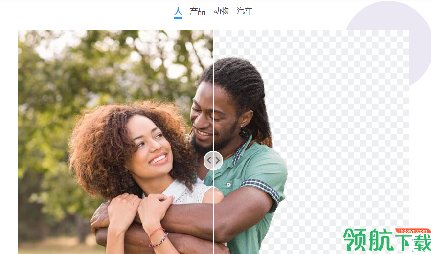Removebg图片背景消除绿色版