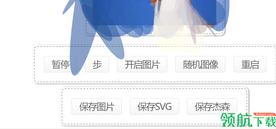 Geometrize图片处理工具绿色版