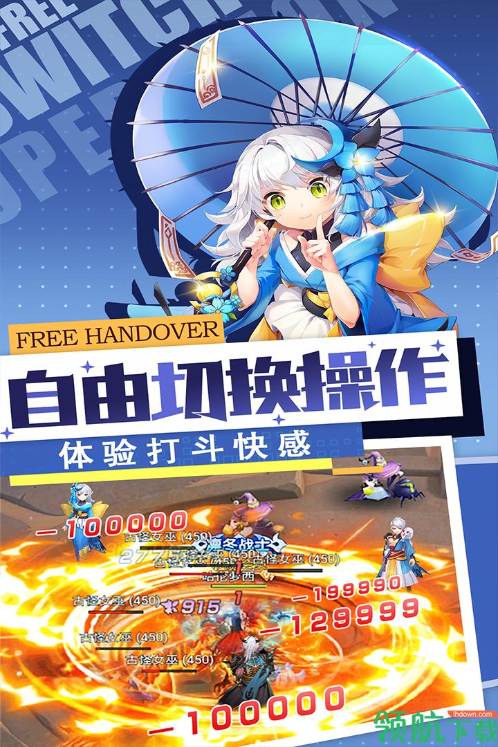 勇士法则九游版