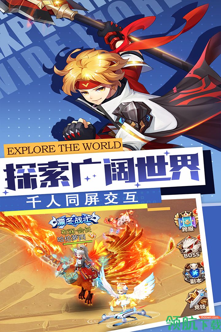 勇士法则九游版