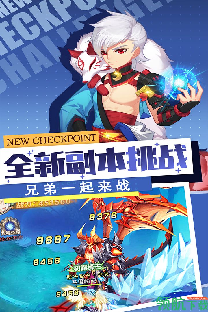 勇士法则九游版